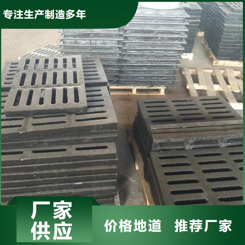 县长方形篦子铸铁树脂全国配送建通铸造厂家