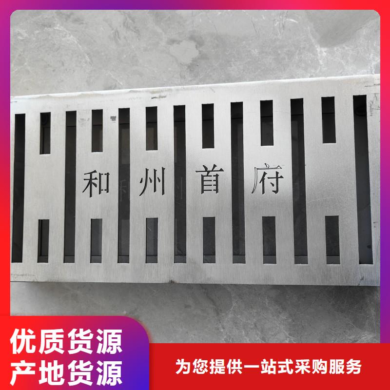 方形装饰井盖201现货供应建通铸造厂家