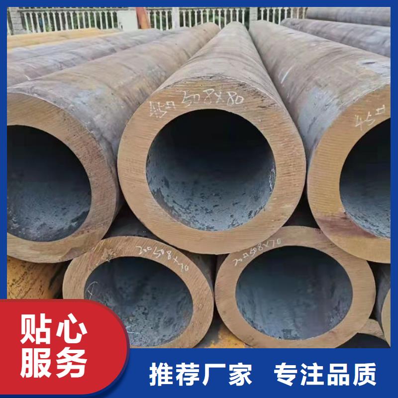  无缝钢管海量货源