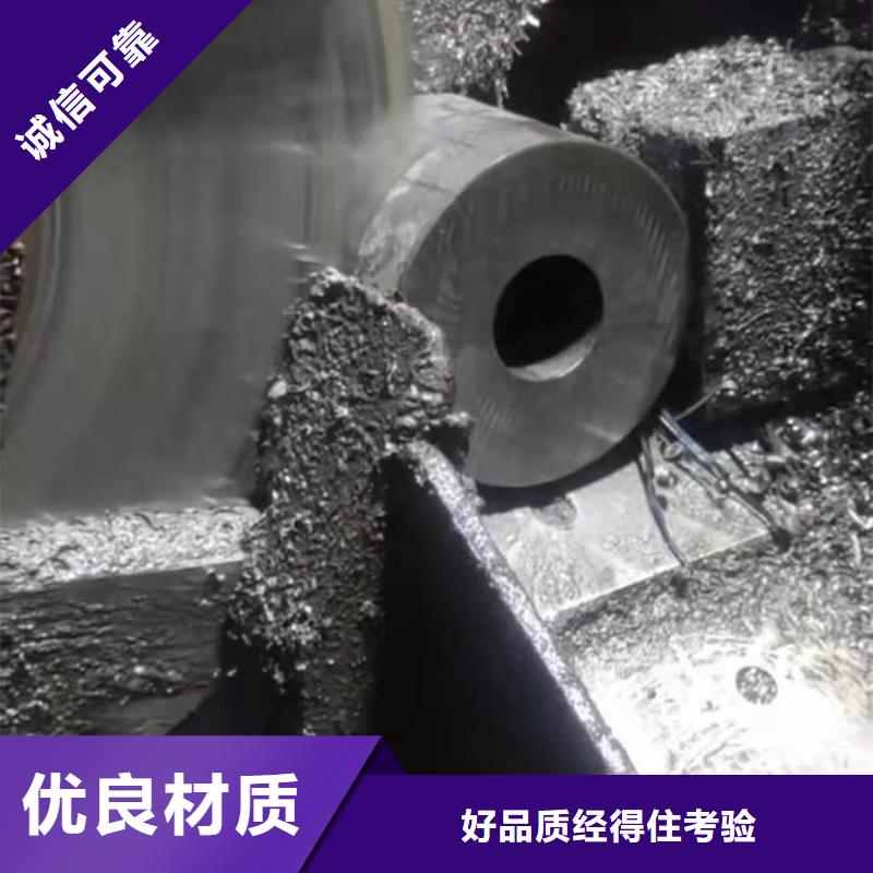  无缝钢管支持定制批发