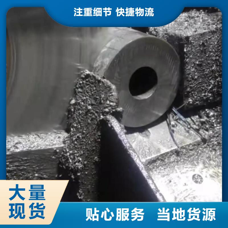  无缝钢管货真价实