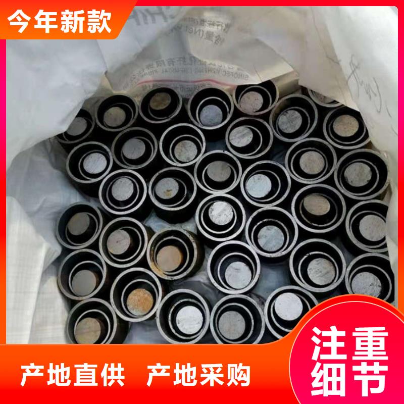  无缝钢管材质实在