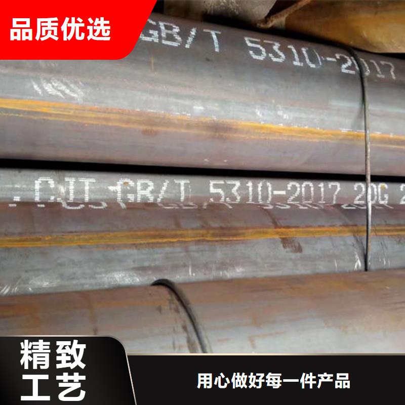 无缝钢管_20#碳素钢管细节严格凸显品质