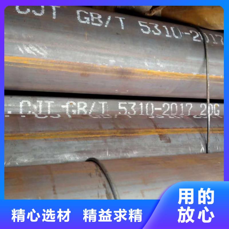 【无缝钢管】27SiMn液压支柱管现货直发
