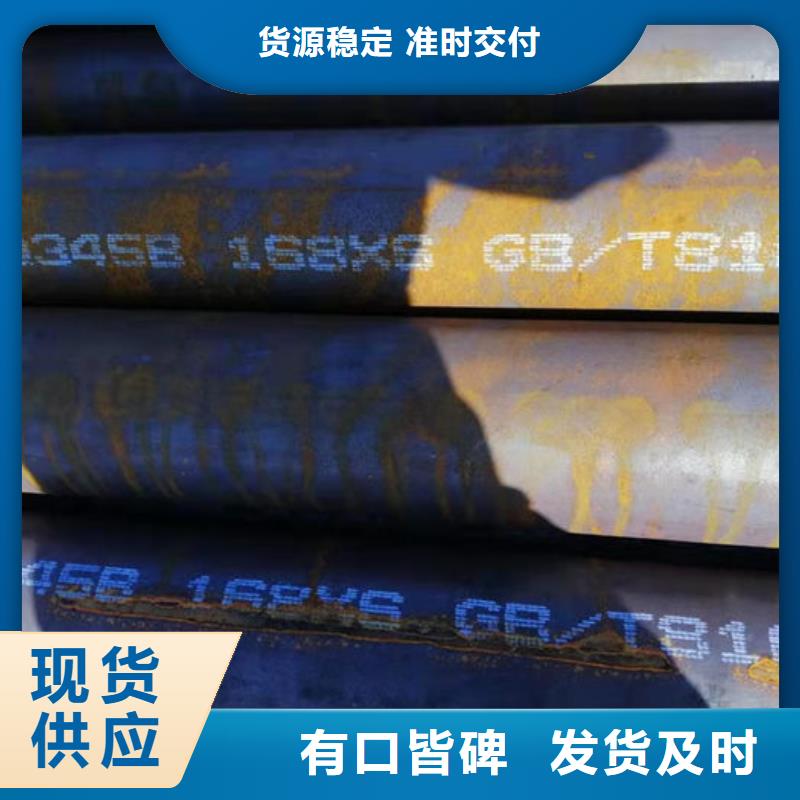  无缝钢管专业信赖厂家