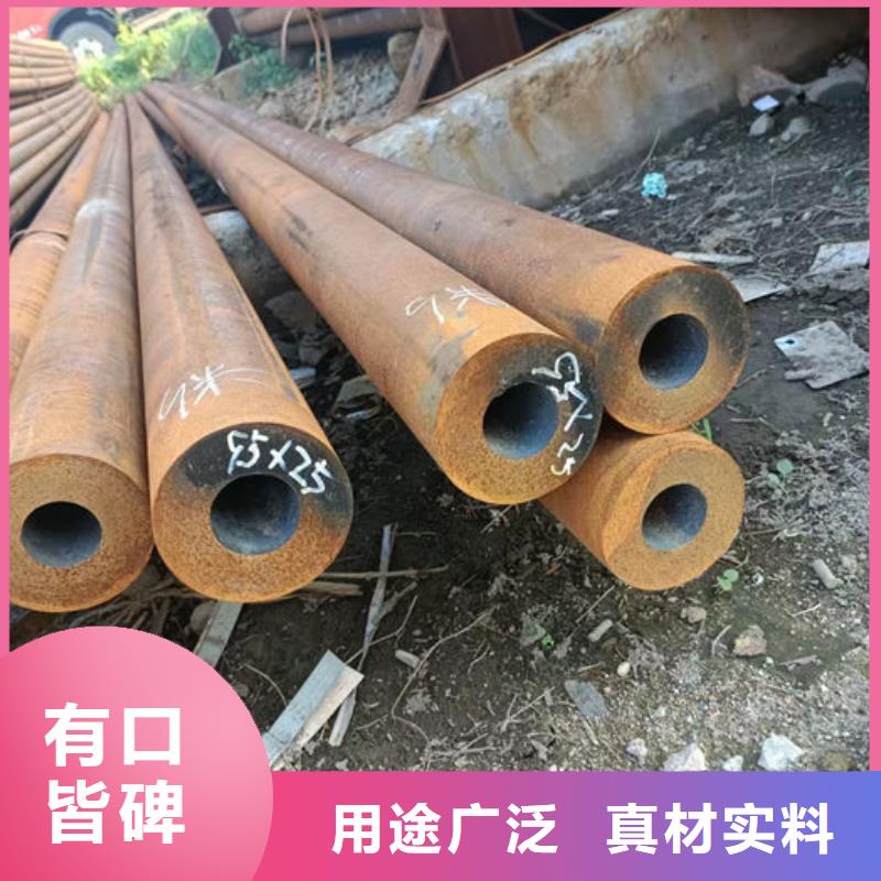  无缝钢管价格透明