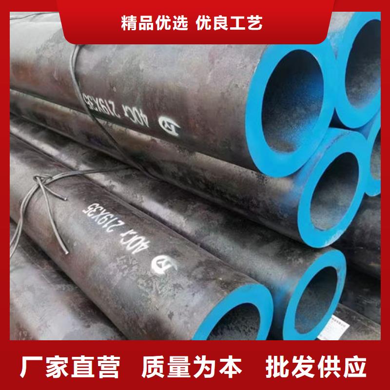 无缝钢管20CrMo合金管来图加工定制