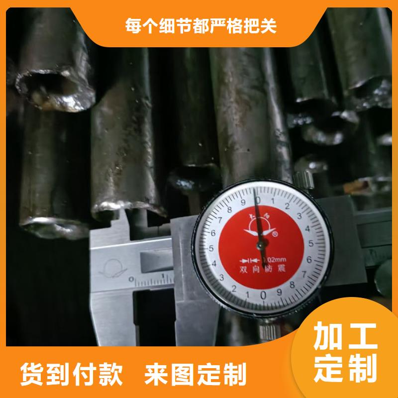  无缝钢管来图定制量大从优