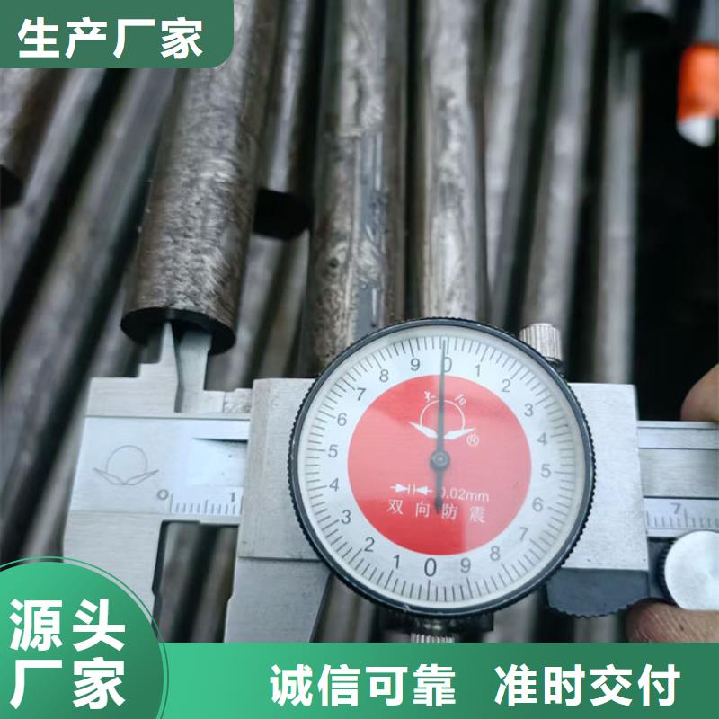 无缝钢管小口径冷拔退火管好品质选我们
