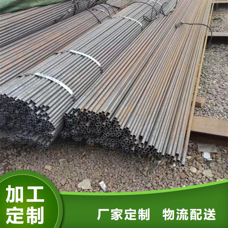  无缝钢管支持定制批发