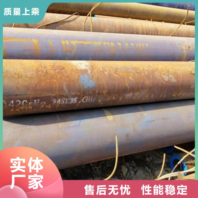  无缝钢管工厂直销