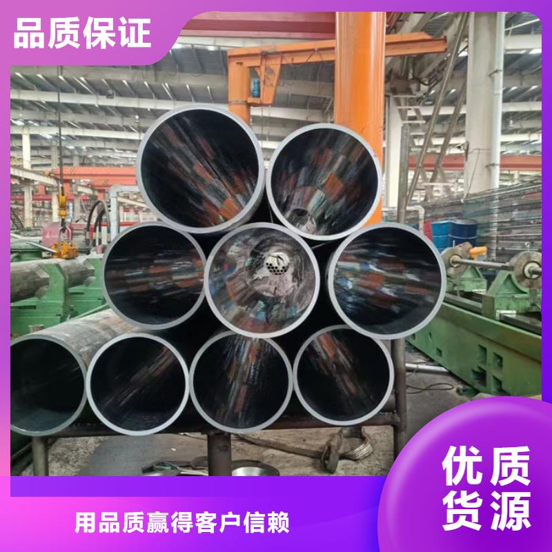  无缝钢管极速发货