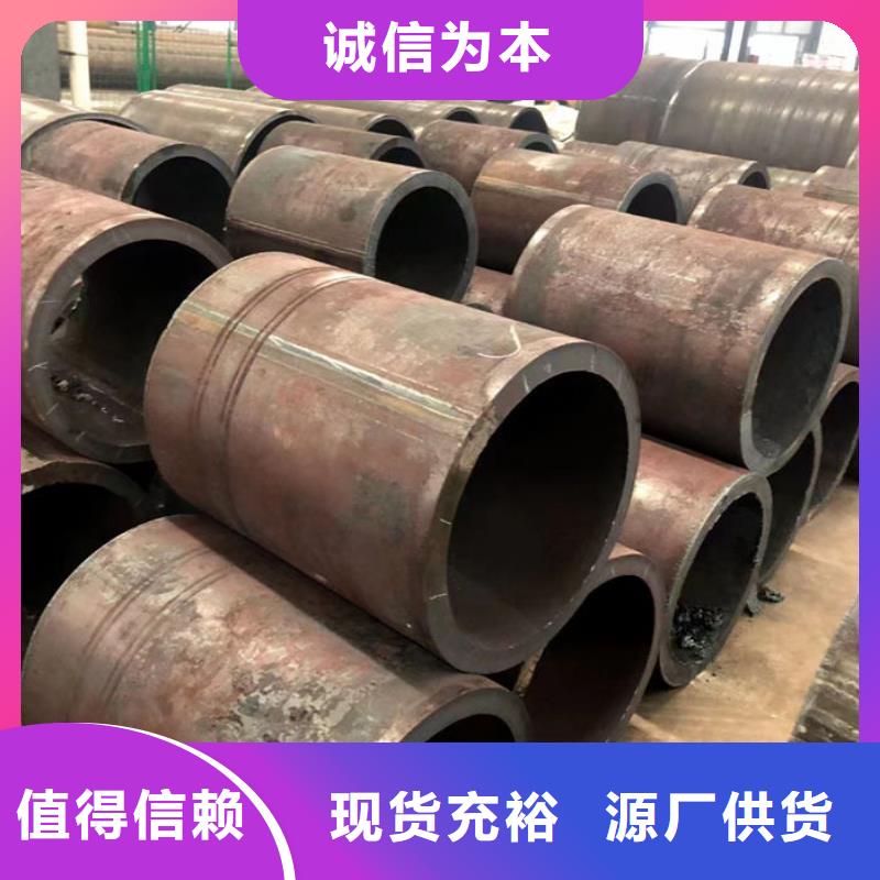  无缝钢管精选货源