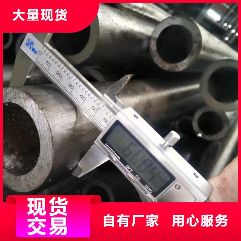  无缝钢管好货直销