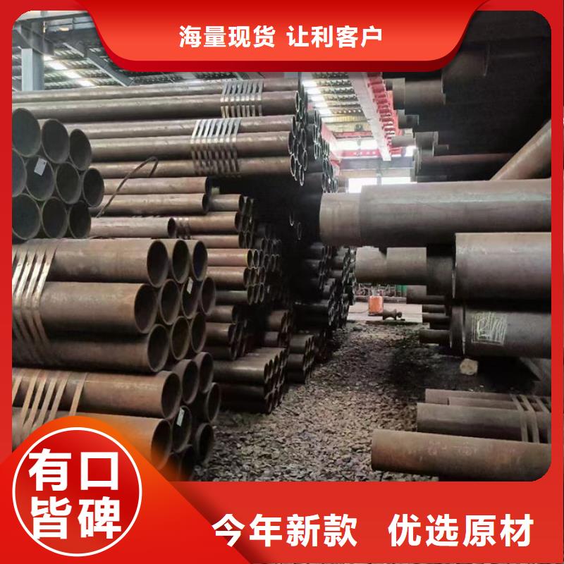  无缝钢管批发商