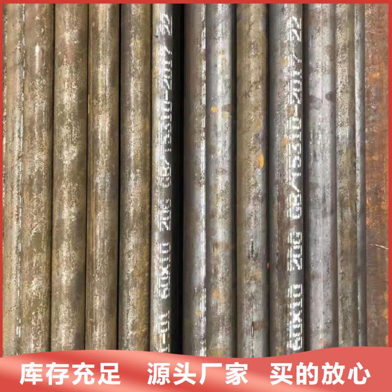 无缝钢管批发商