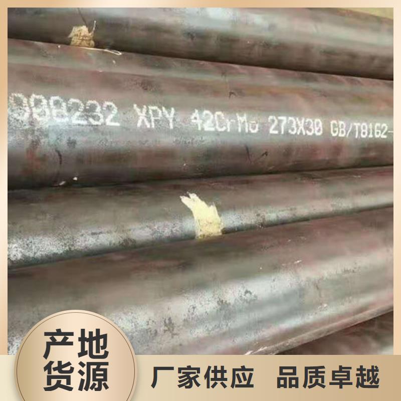  无缝钢管价格透明