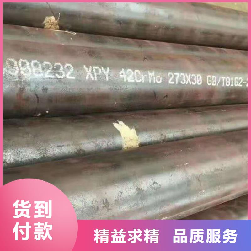  无缝钢管按需定制