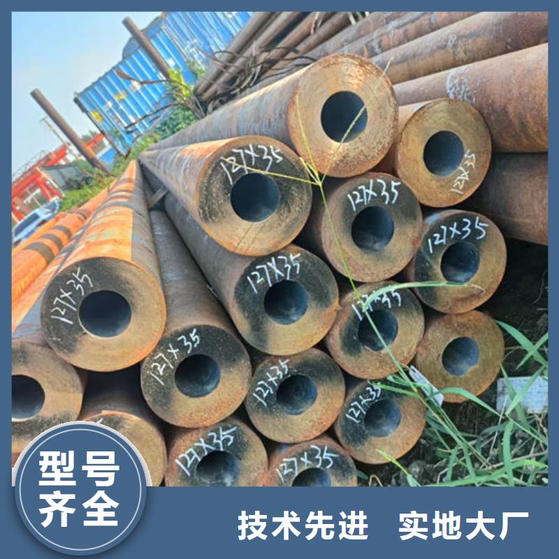  无缝钢管支持定制批发