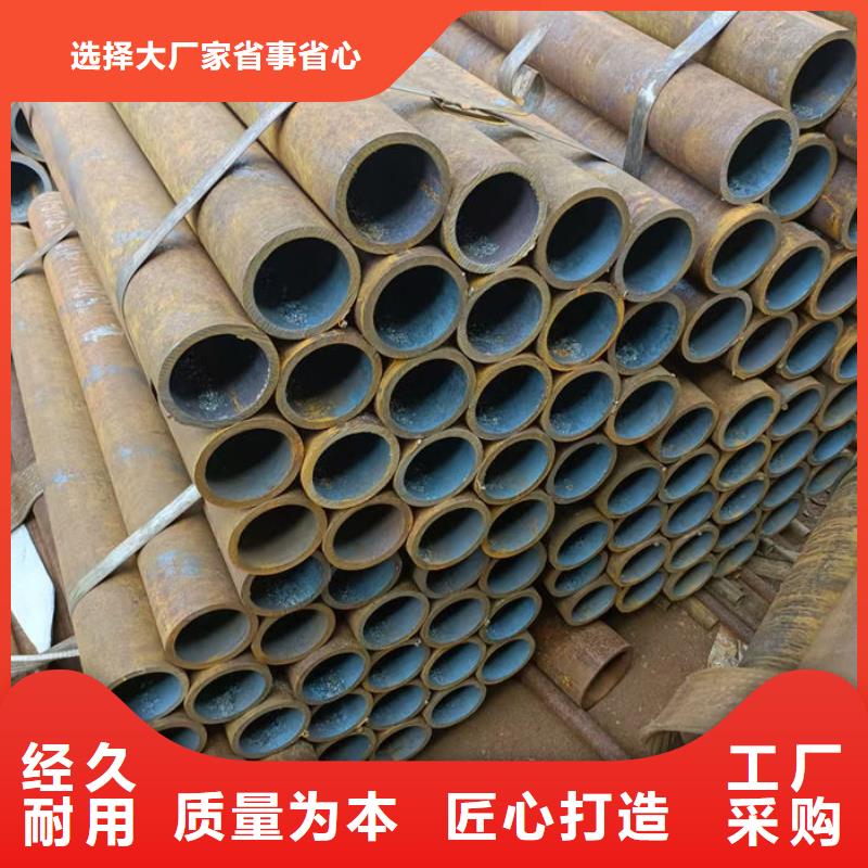 无缝钢管20#无缝钢管口碑好实力强
