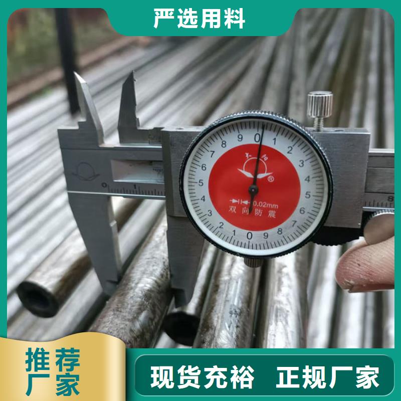  无缝钢管价格透明