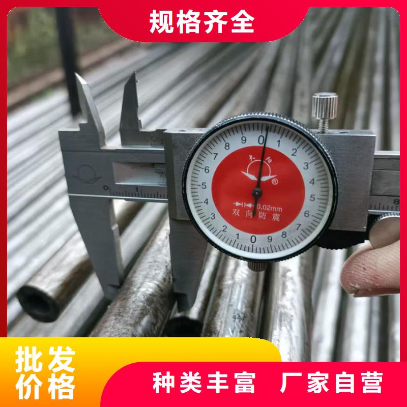  无缝钢管诚信厂家