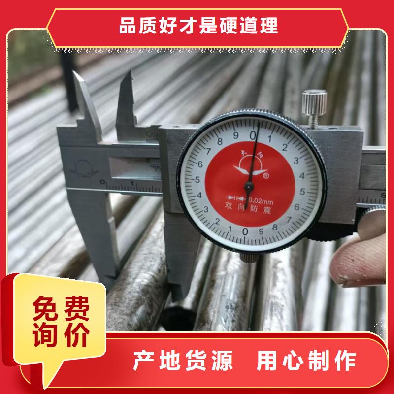 无缝钢管42CrMo合金管N年大品牌