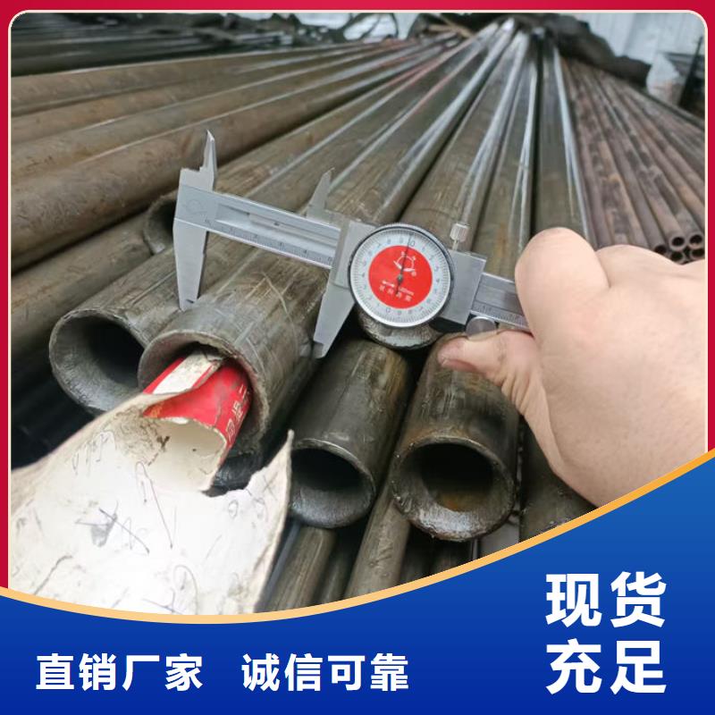  无缝钢管拒绝差价