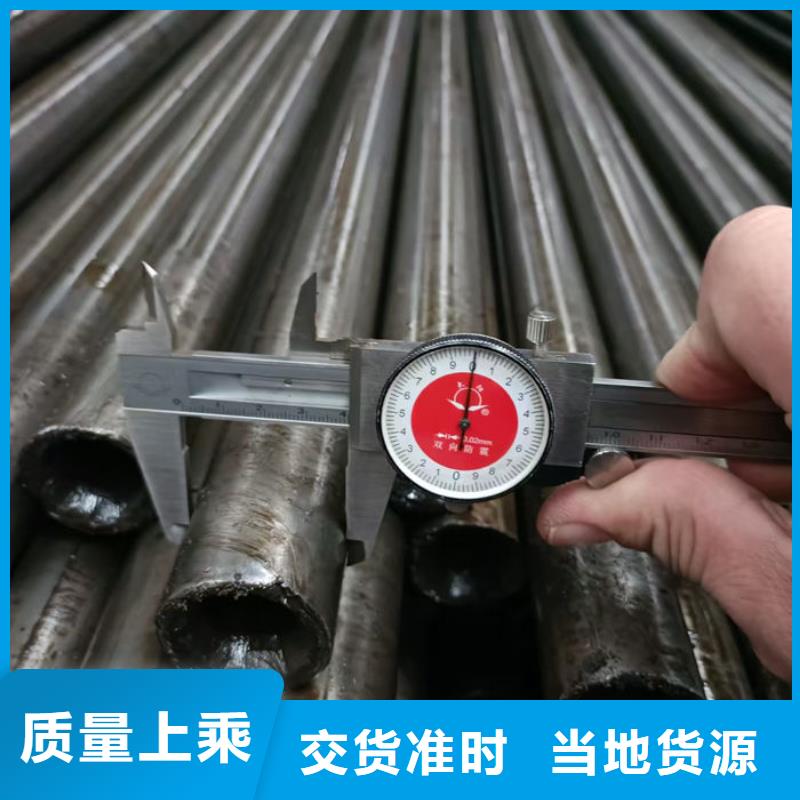  无缝钢管诚信为本