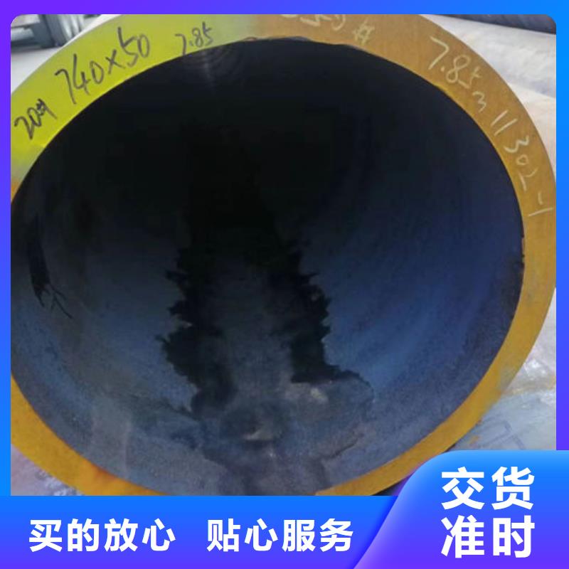  无缝钢管厂家现货供应