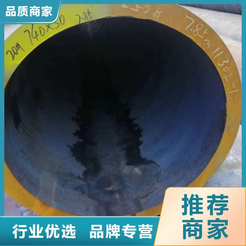 无缝钢管精密钢管定做从源头保证品质