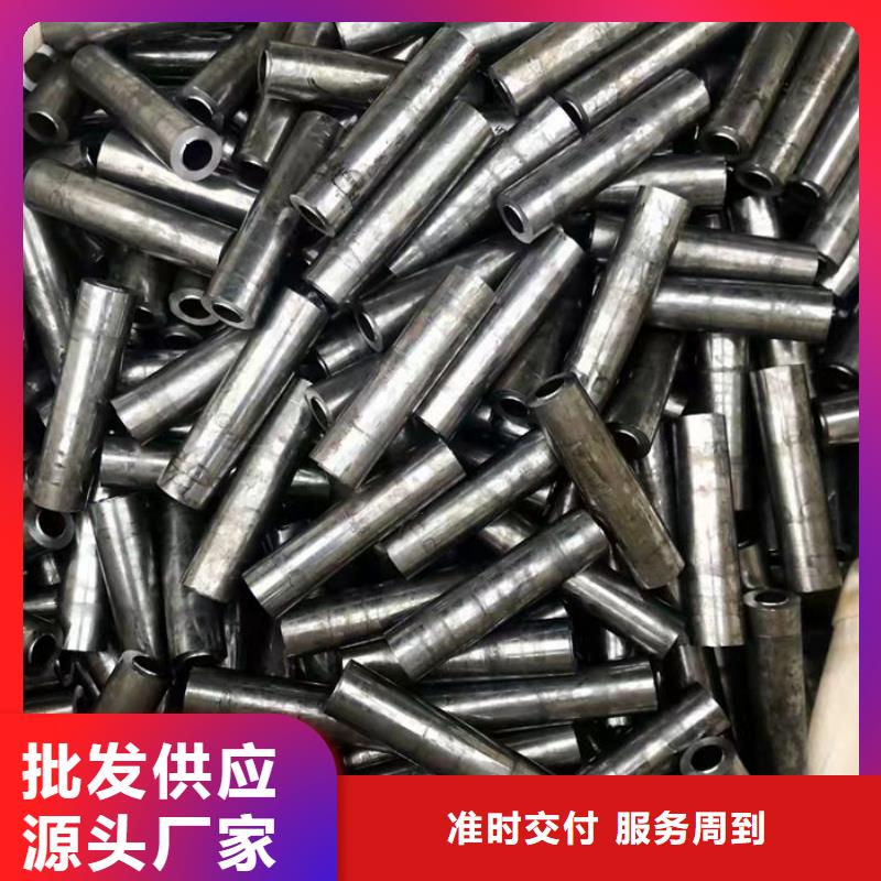 无缝钢管货源报价