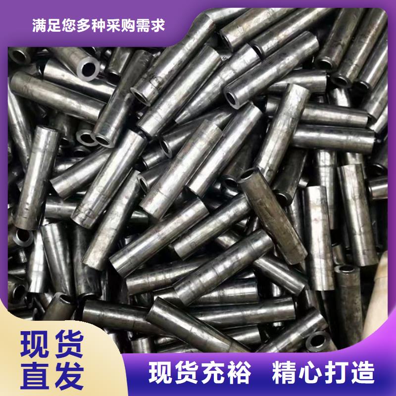  无缝钢管诚信为本