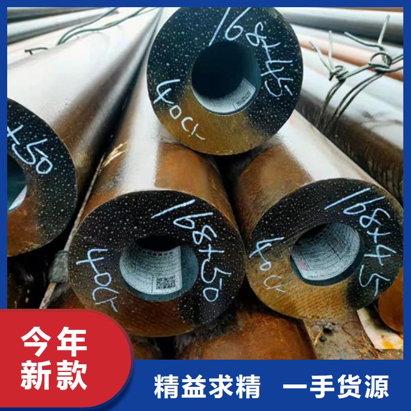 无缝钢管大口径精密管保障产品质量