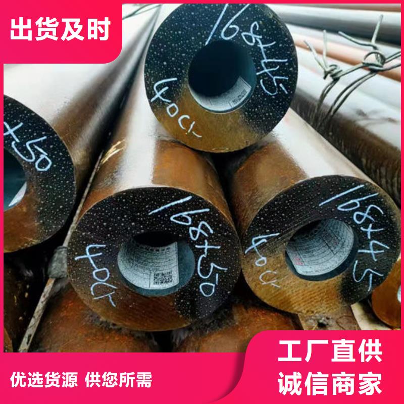 无缝钢管20Cr无缝管厂家直销规格多样