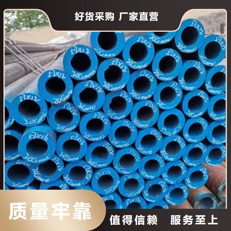  无缝钢管保障产品质量