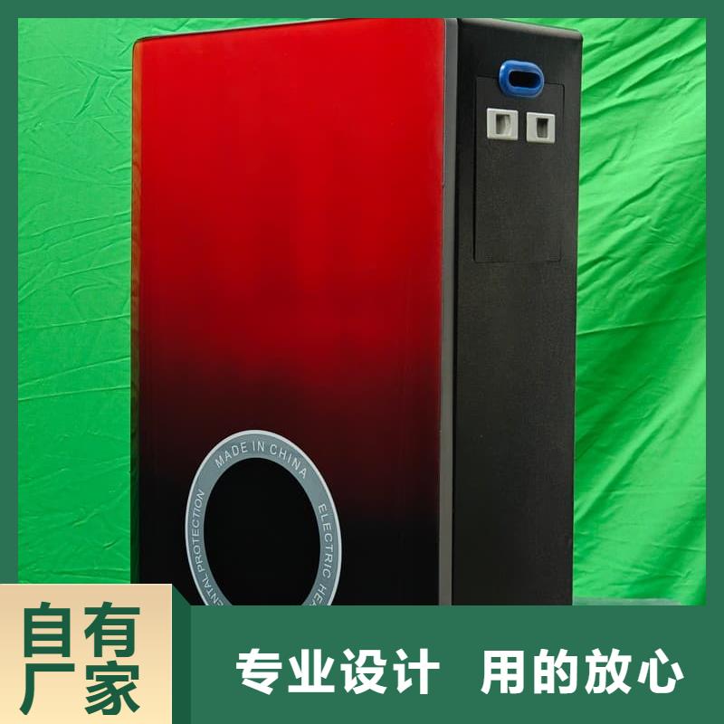 家用电锅炉厂家-发货及时