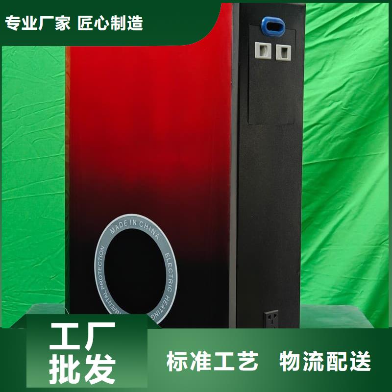 
蓄热式电锅炉厂家实力雄厚