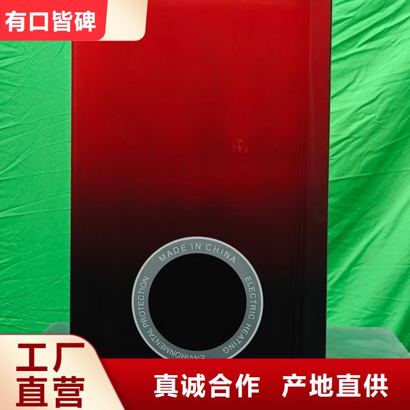 优惠的电采暖炉品牌厂家