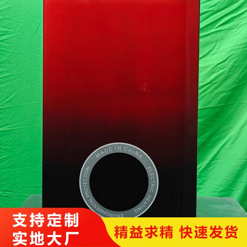 电磁采暖炉省心的选择