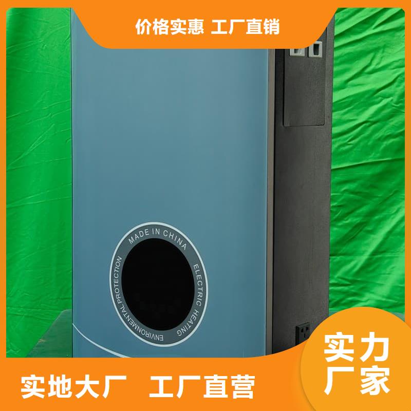 销售家用电采暖炉_优质厂家