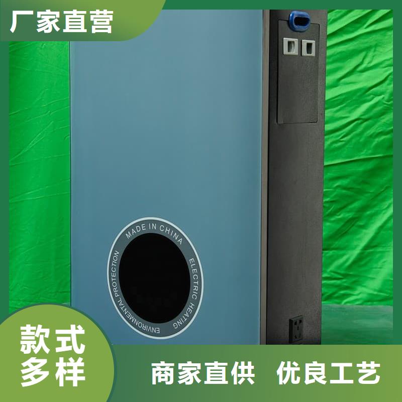 2025现货供应##家用电采暖炉##型号齐全