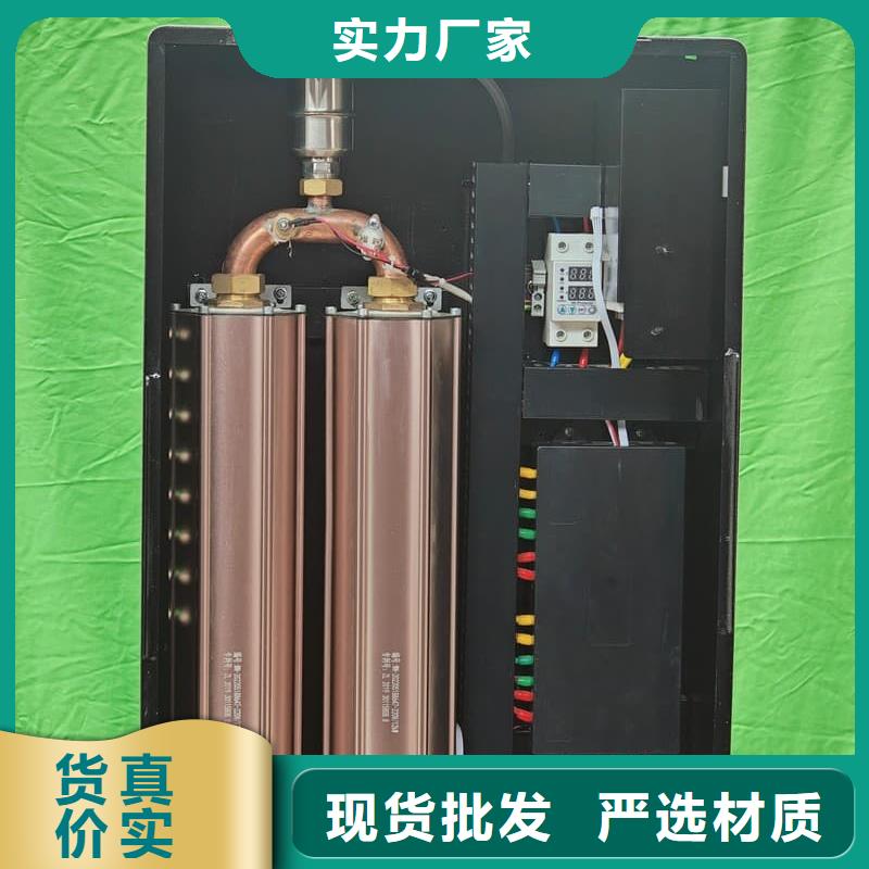 优质的家用电锅炉厂家