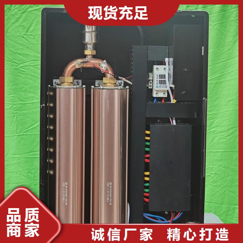 快速:
蓄热式电锅炉厂家