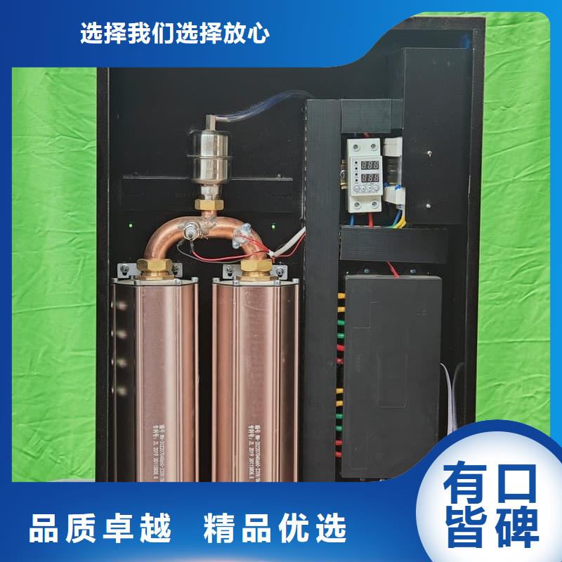 质优价廉的
半导体电锅炉
经销商