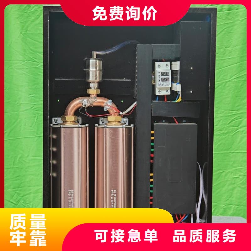 
半导体电锅炉
厂家质优价廉