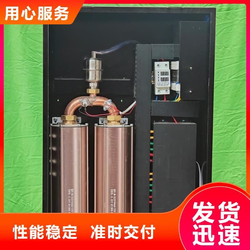 
半导体电锅炉
-可货到付款