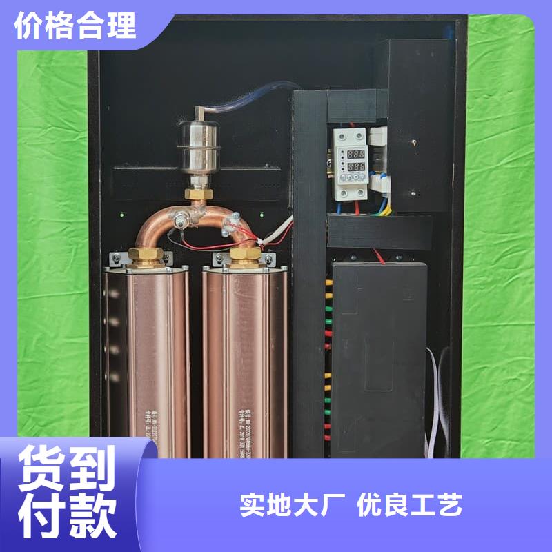 生产
蓄热式电锅炉_诚信企业生