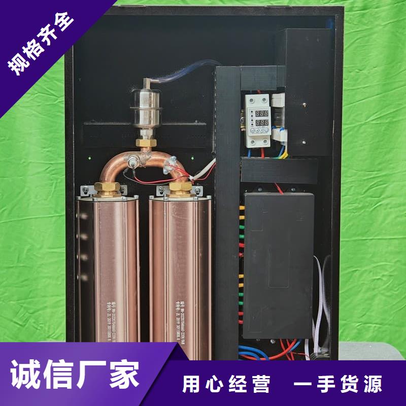 家用电采暖炉
厂家，价廉