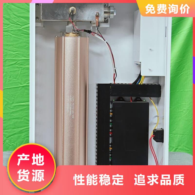 
半导体电锅炉
厂家质优价廉
